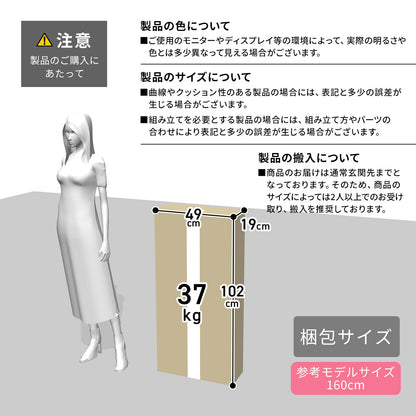 【幅80】チェストハリーフ