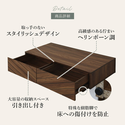 センターテーブル ハリーフ