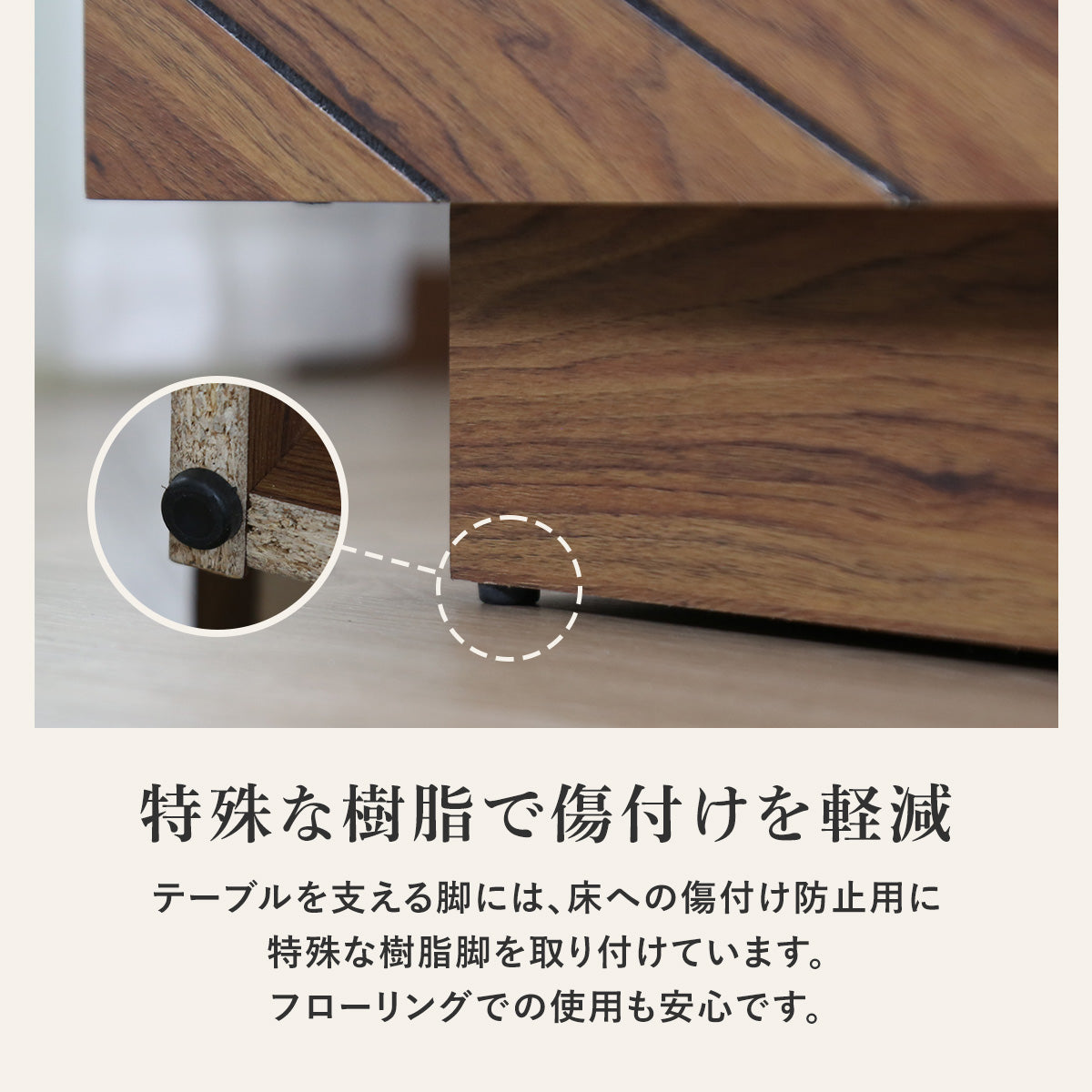 センターテーブル ハリーフ