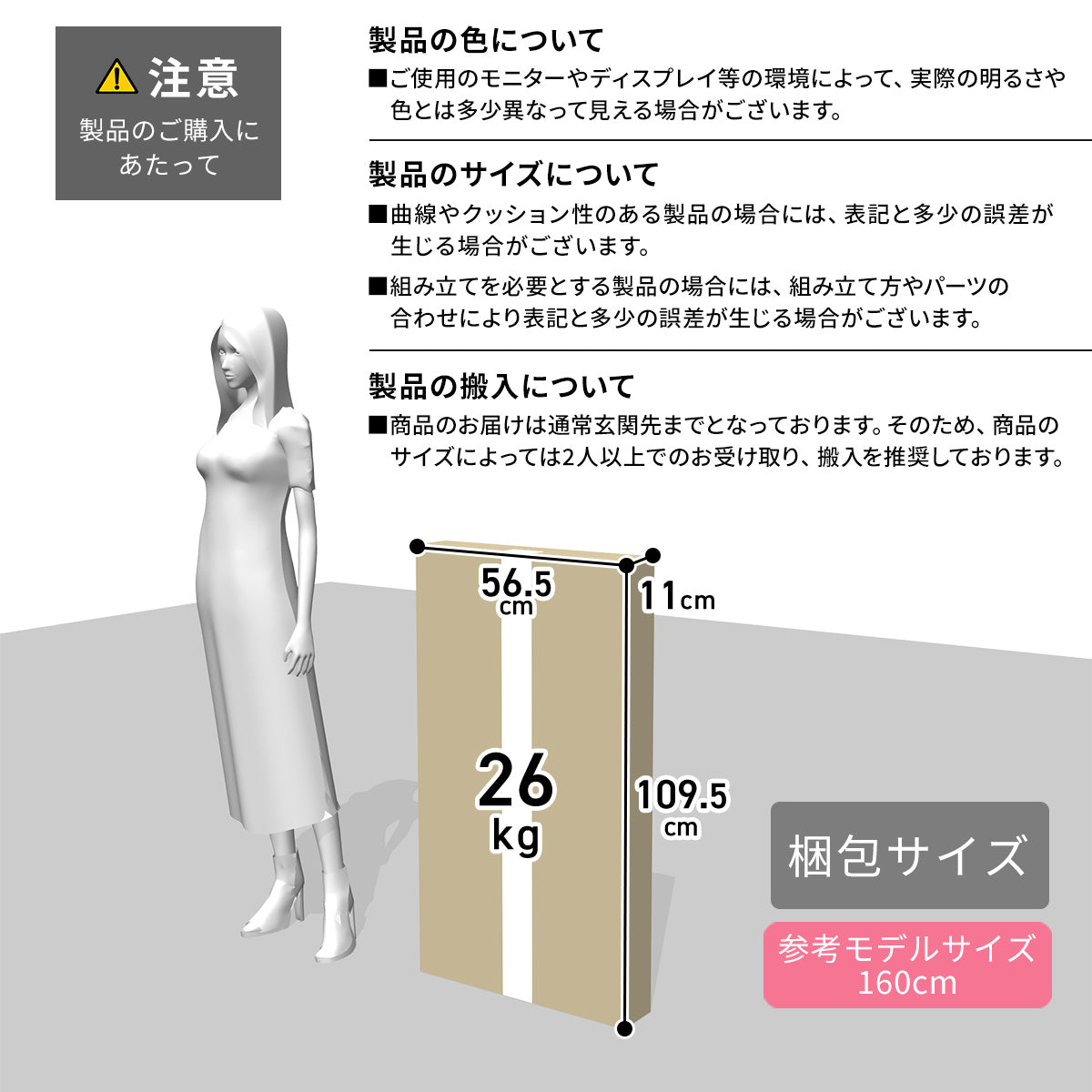 センターテーブル ハリーフ