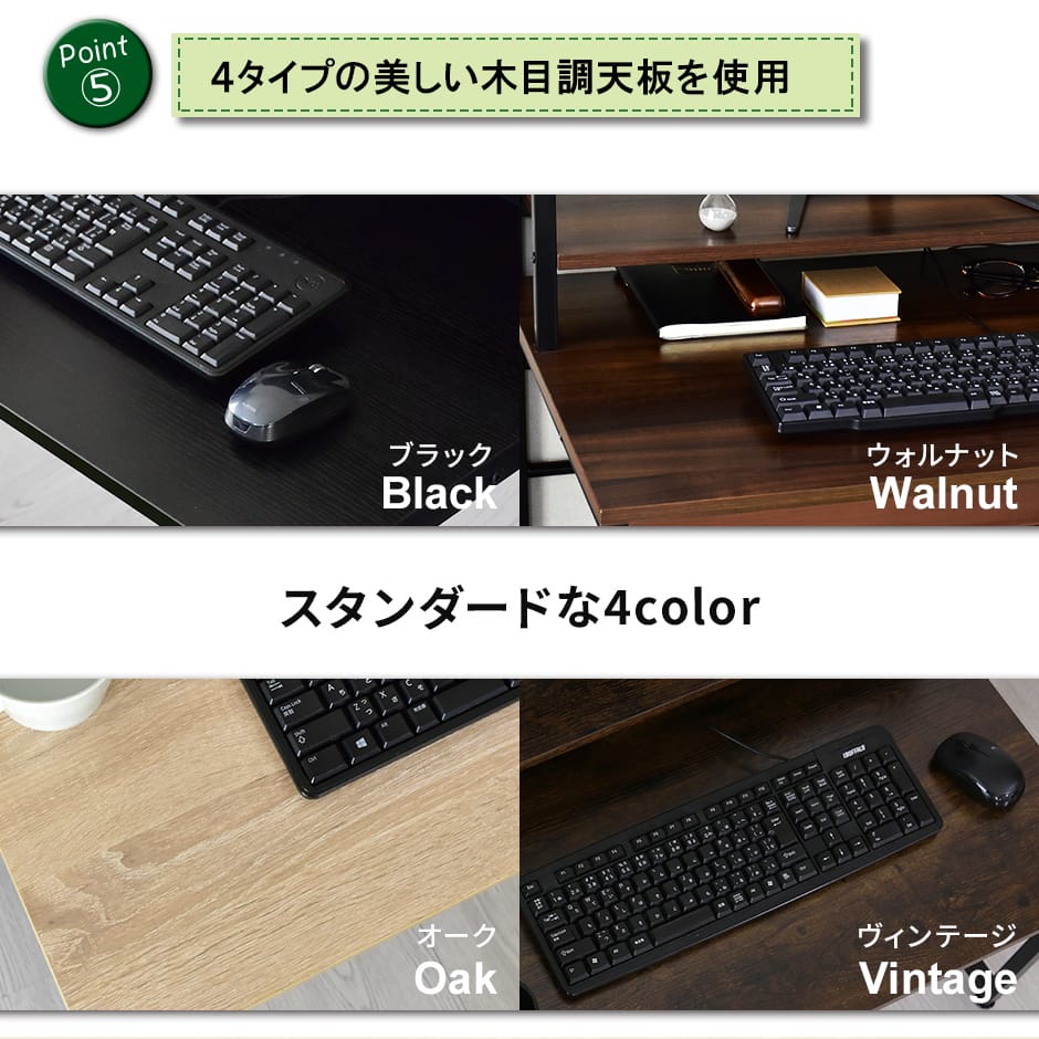 【幅80】パソコンデスク  エルモサロータイプ
