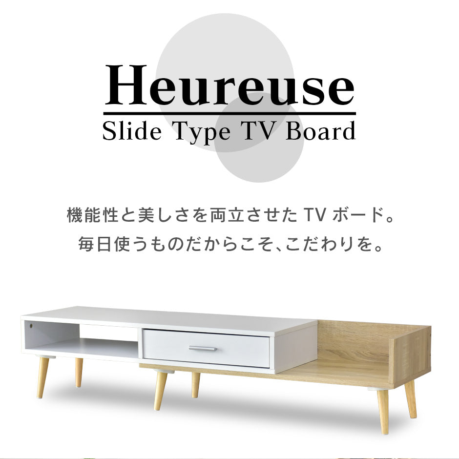 テレビボード ウルーズ