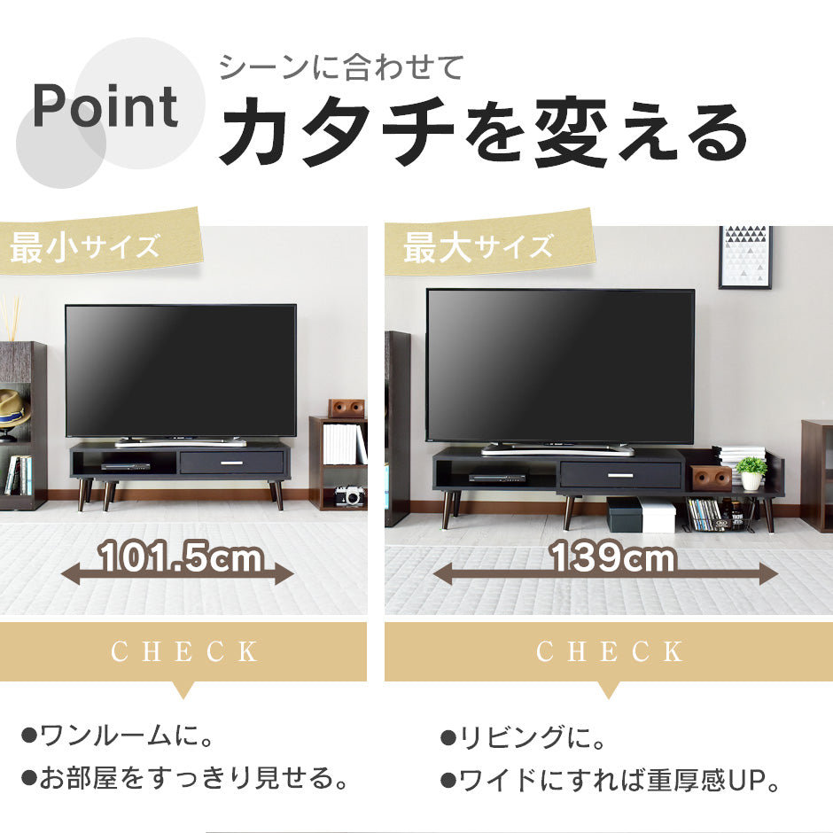 テレビボード ウルーズ