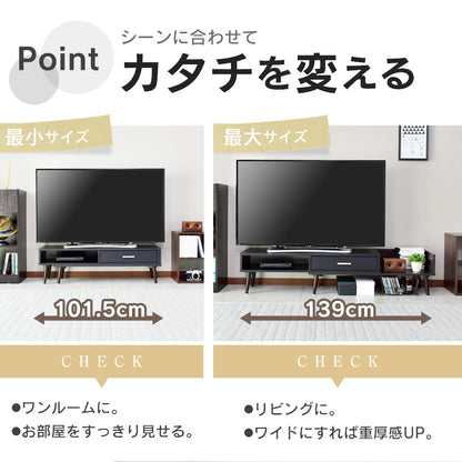 テレビボード ウルーズ