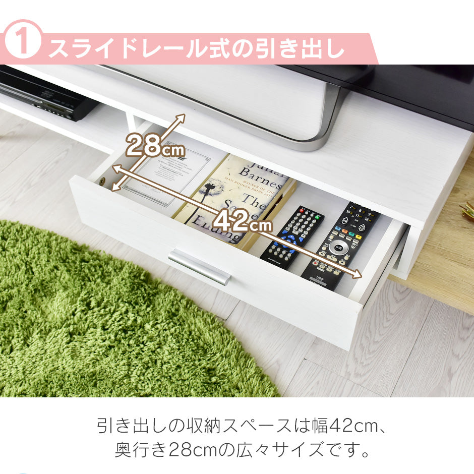 テレビボード ウルーズ
