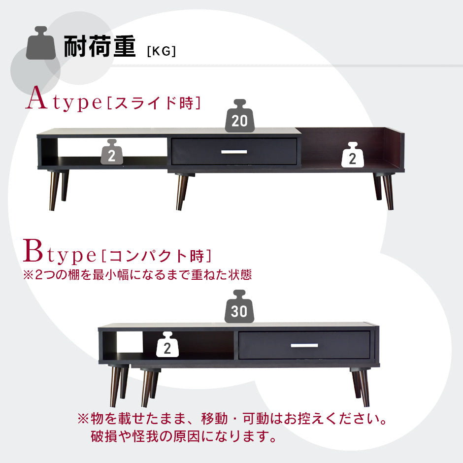テレビボード ウルーズ