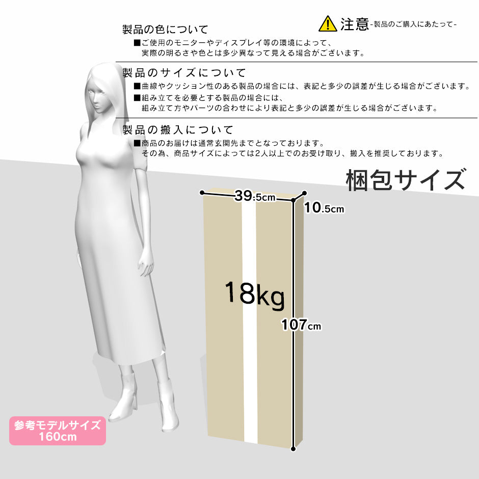 テレビボード ウルーズ