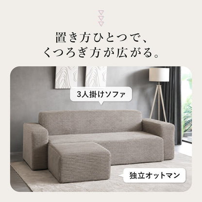 ソファ ヒナ