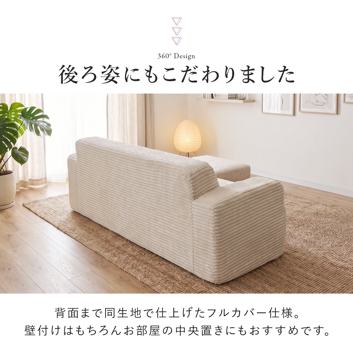 ソファ ヒナ
