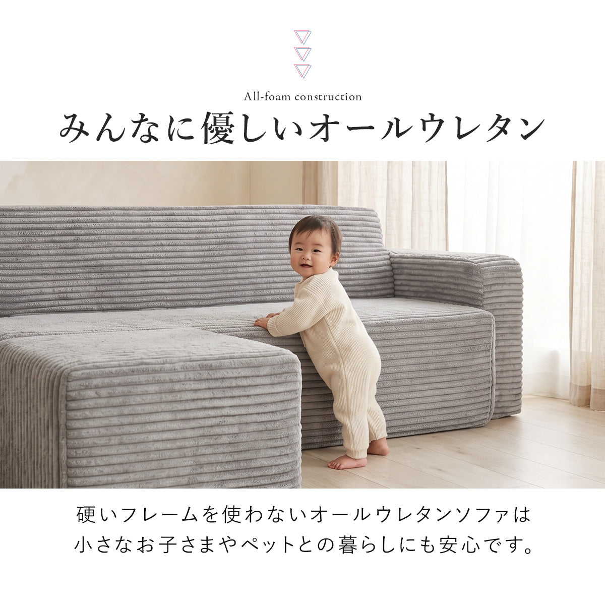 ソファ ヒナ