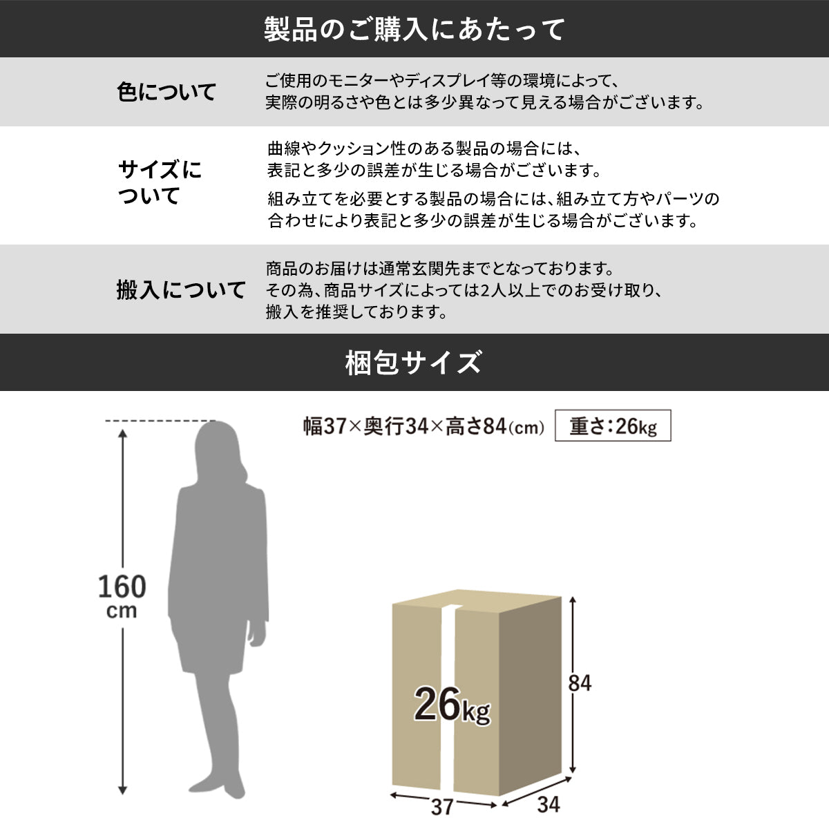 ソファ ヒナ