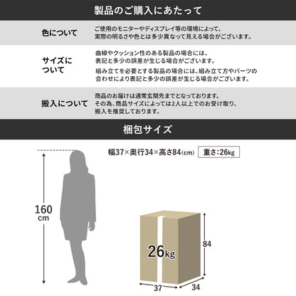 ソファ ヒナ