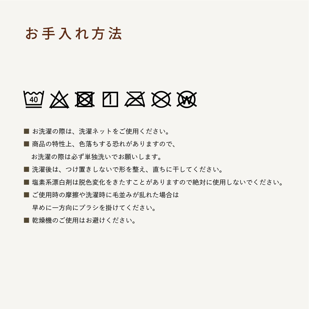 マイクロファイバー　着る毛布ホカリー