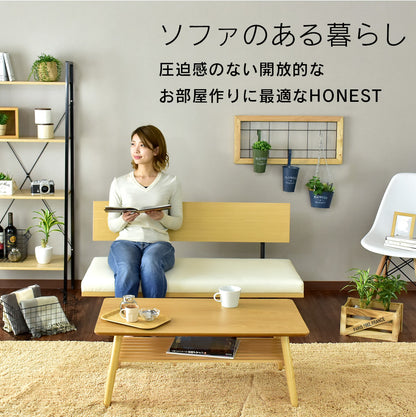 [幅120] ソファー 2人用ソファ ベンチ レザー ｜ オネスト2P