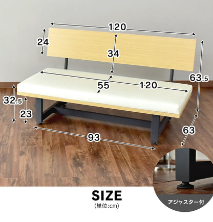 [幅120] ソファー 2人用ソファ ベンチ レザー ｜ オネスト2P