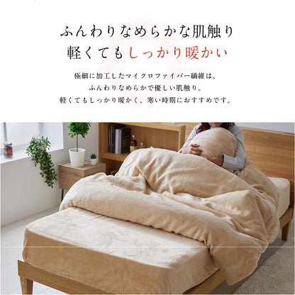 マイクロファイバーボックスシーツ　ホワクロS