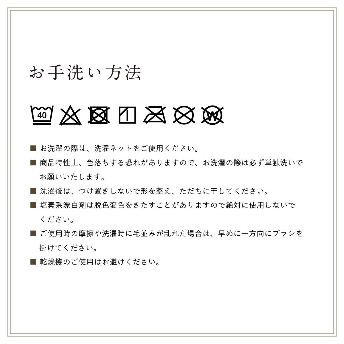マイクロファイバーボックスシーツ　ホワクロS
