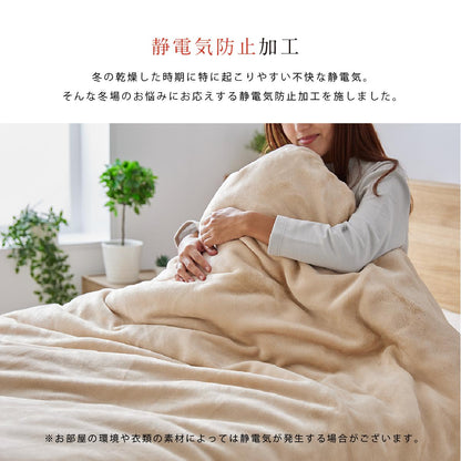 マイクロファイバー掛布団カバー ホワクロS
