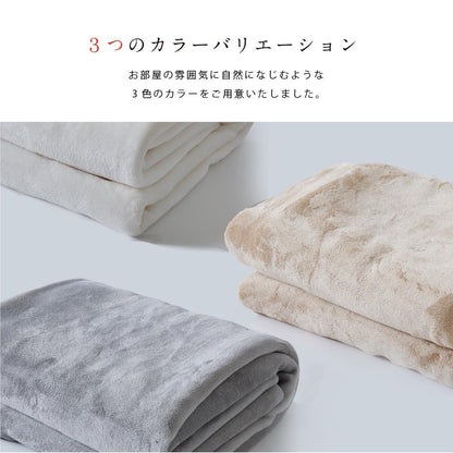 マイクロファイバー掛布団カバー ホワクロS