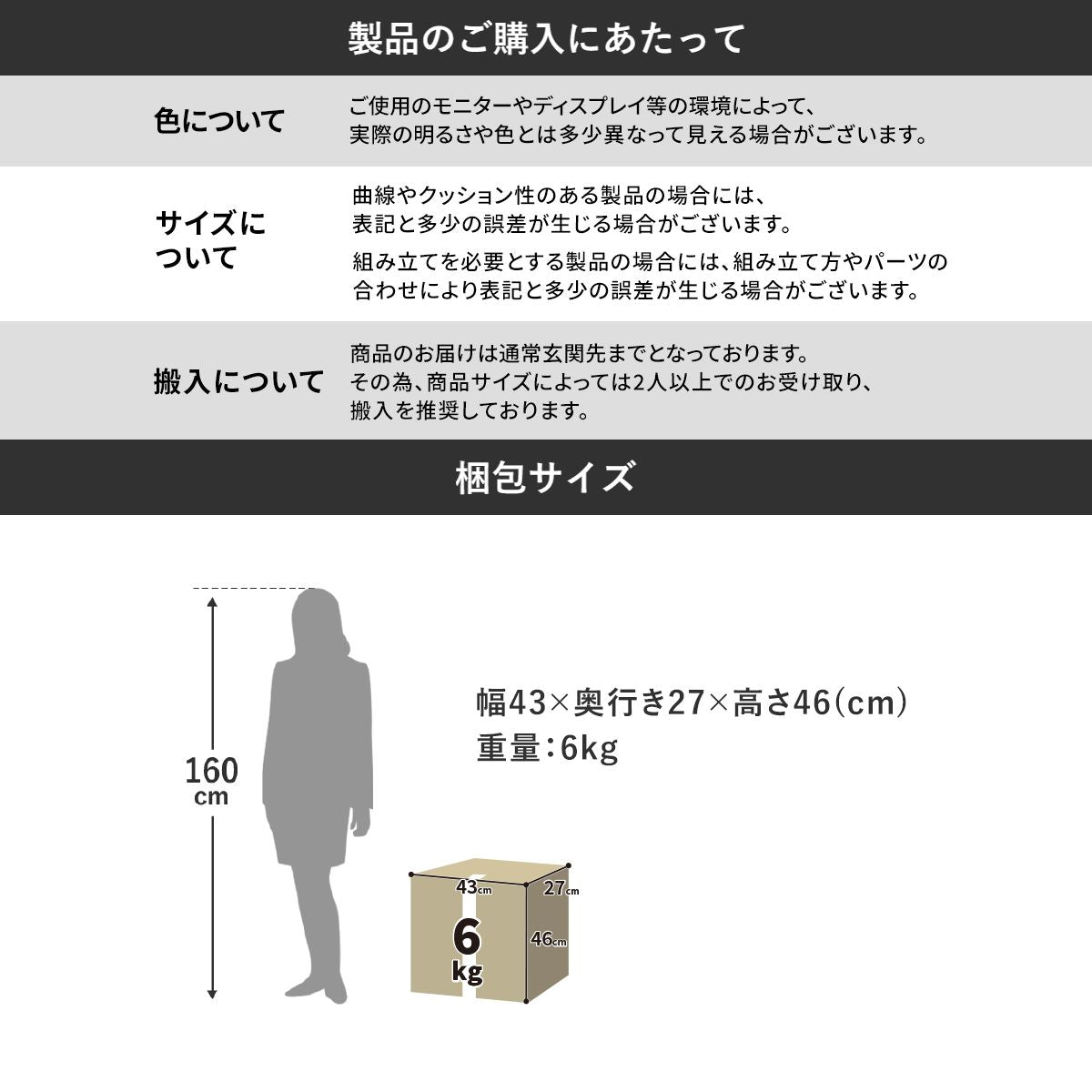 高座椅子　アイザック