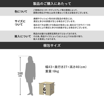 高座椅子　アイザック