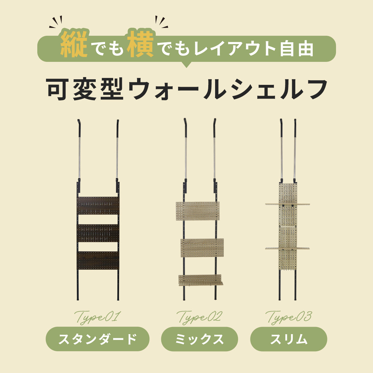 ウォールシェルフ アイラ