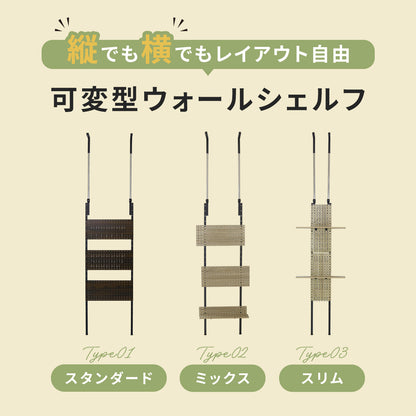 ウォールシェルフ アイラ
