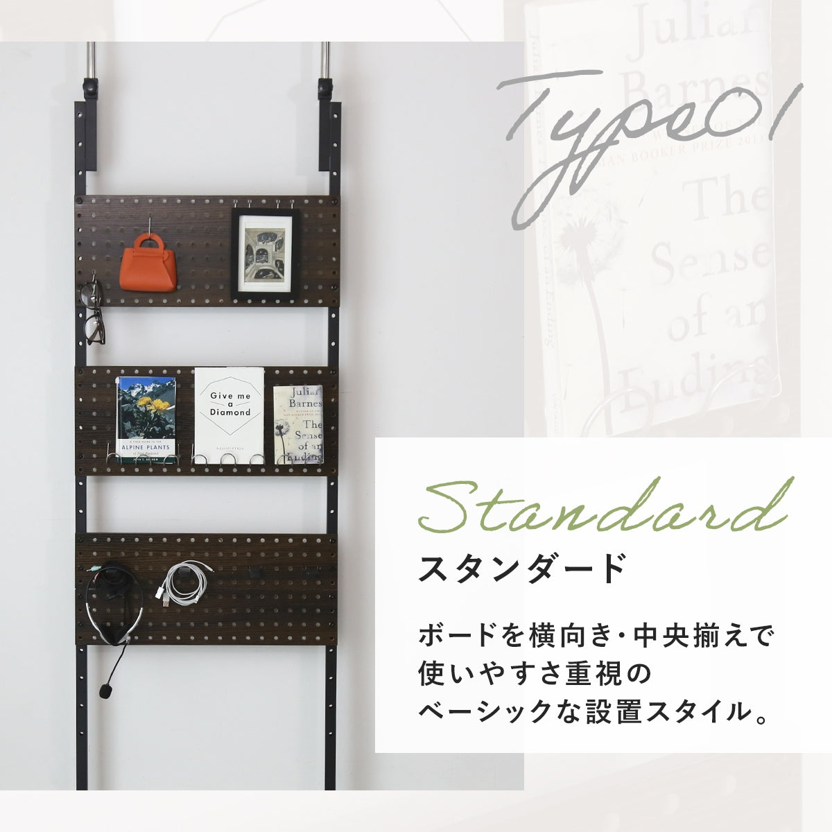 ウォールシェルフ アイラ