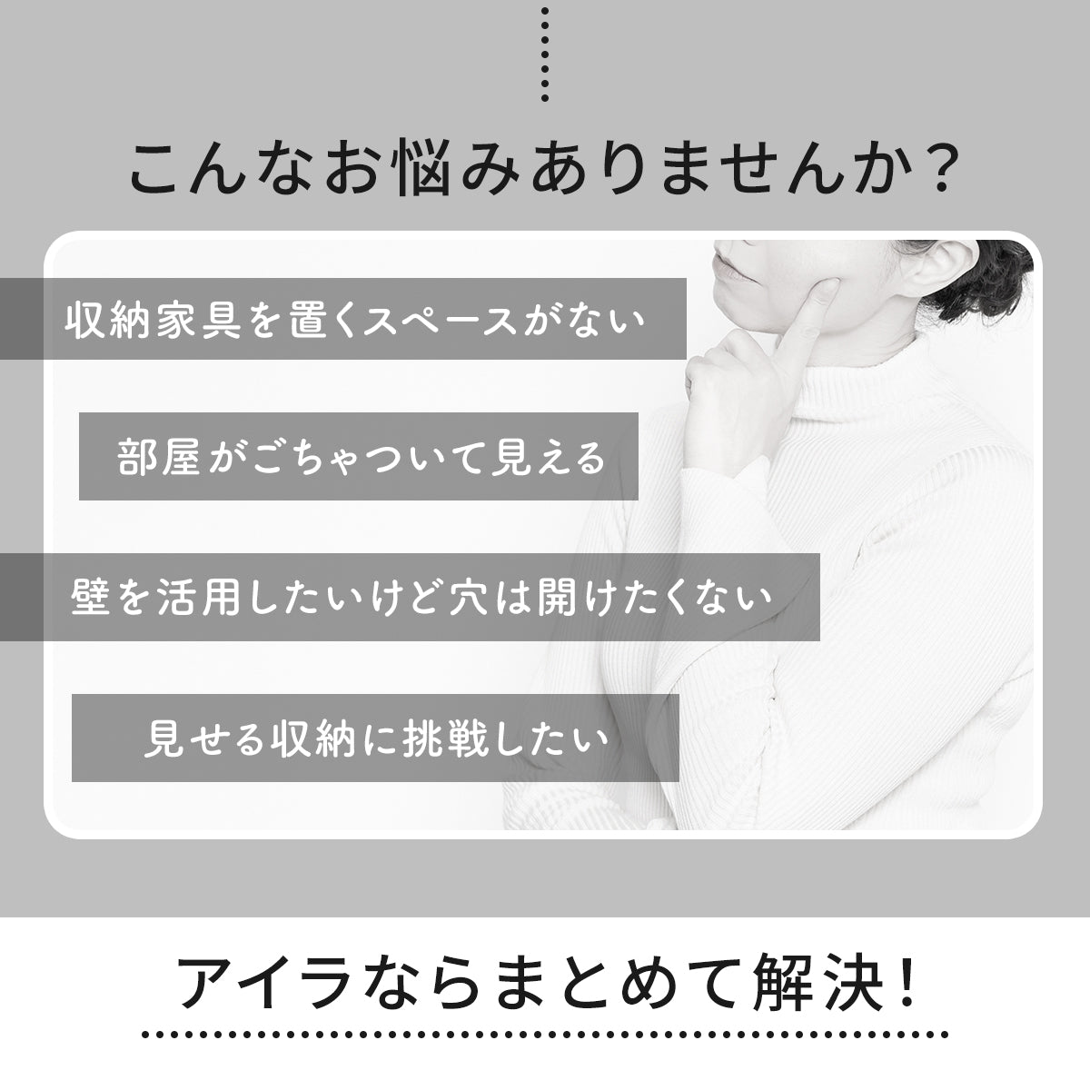 ウォールシェルフ アイラ