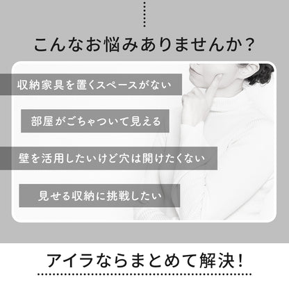 ウォールシェルフ アイラ