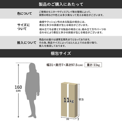 ウォールシェルフ アイラ