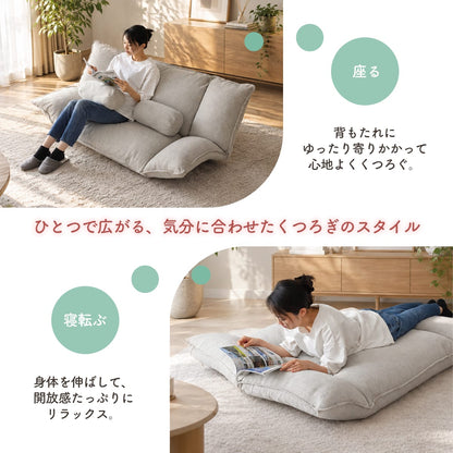 2人掛け フロアソファ イヴァラ