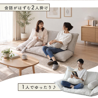 2人掛け フロアソファ イヴァラ