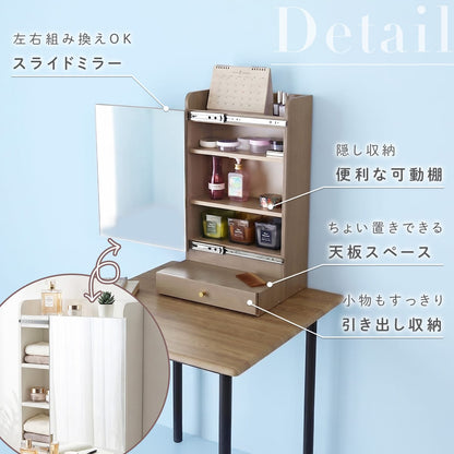 ドレッサー イズラ