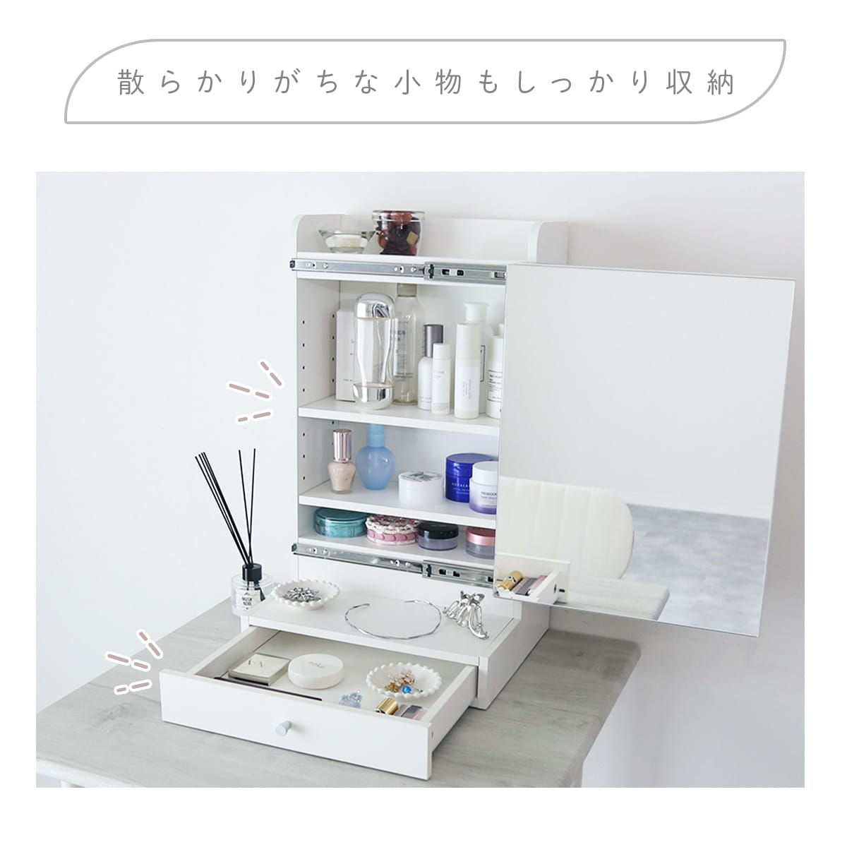 ドレッサー イズラ