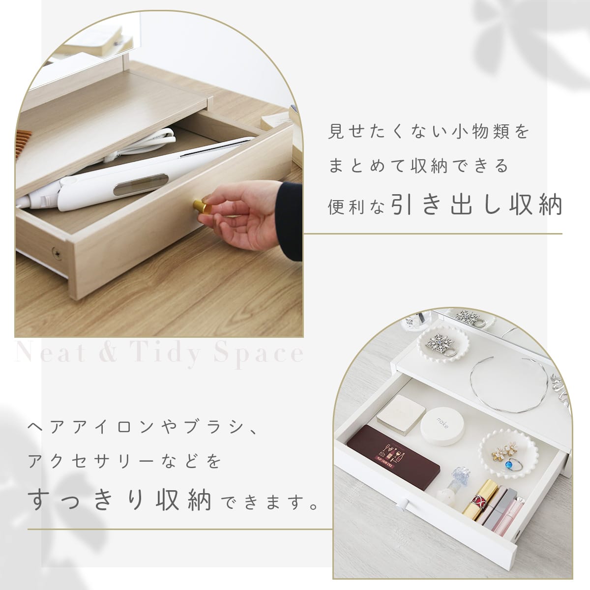 ドレッサー イズラ
