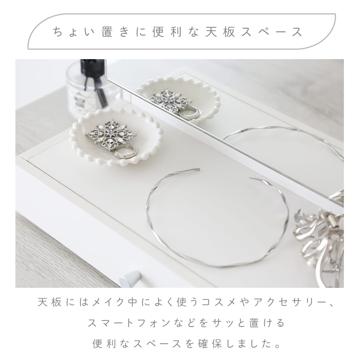 ドレッサー イズラ