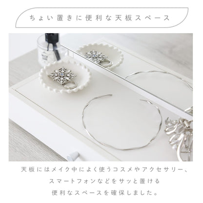 ドレッサー イズラ