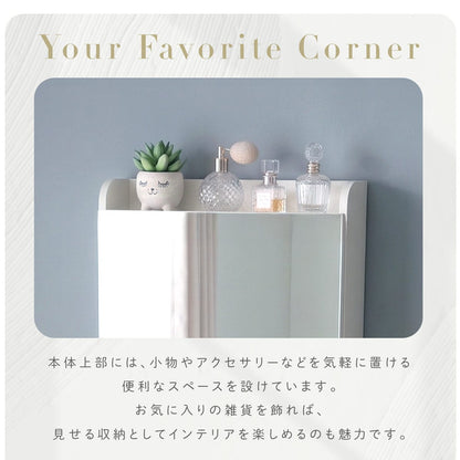 ドレッサー イズラ