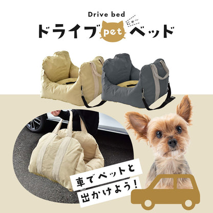 お出かけ用 ペットキャリー ドライブボックス ジェイミー