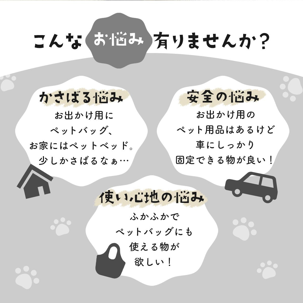 お出かけ用 ペットキャリー ドライブボックス ジェイミー