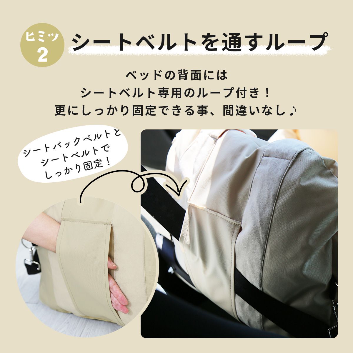 お出かけ用 ペットキャリー ドライブボックス ジェイミー