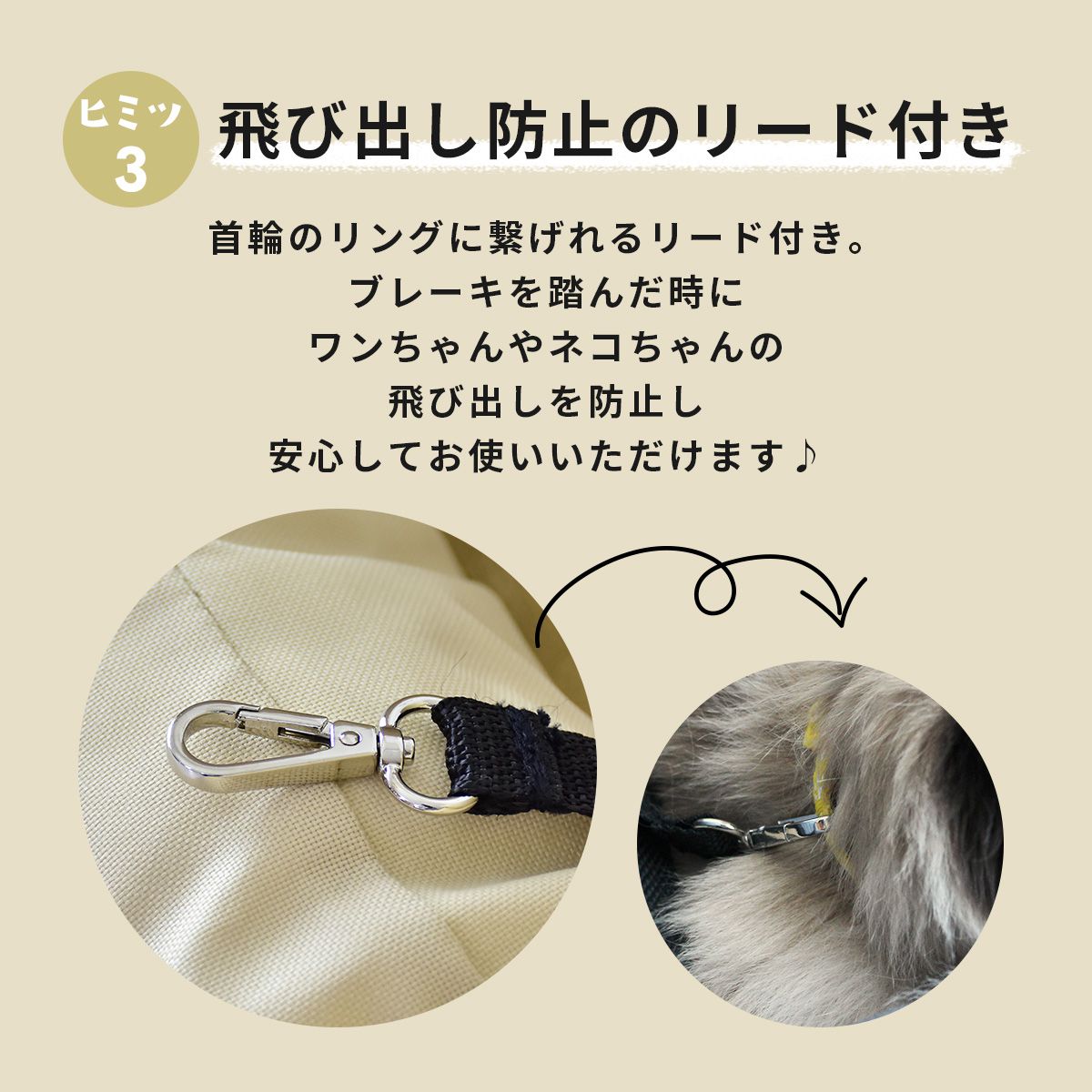 お出かけ用 ペットキャリー ドライブボックス ジェイミー