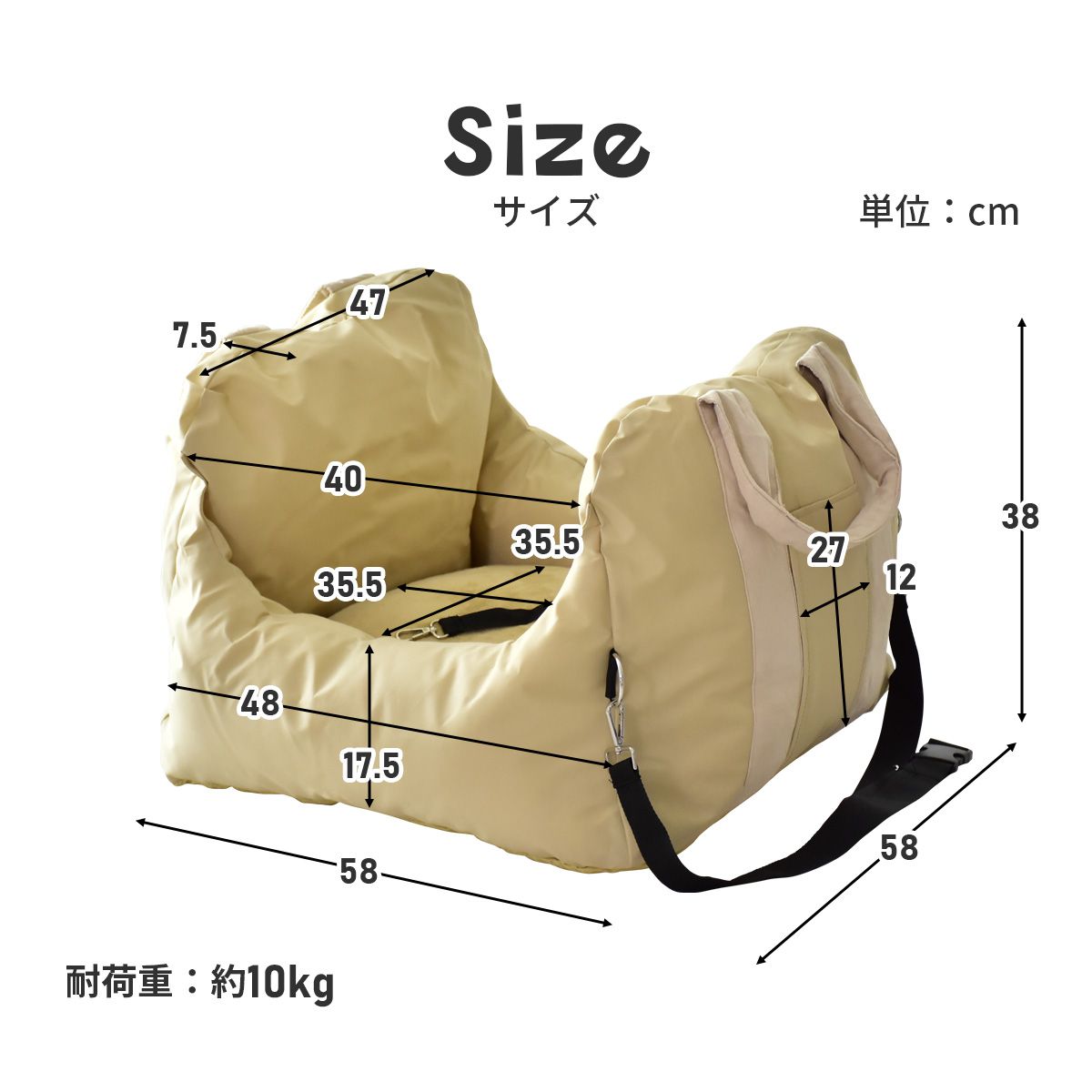 お出かけ用 ペットキャリー ドライブボックス ジェイミー