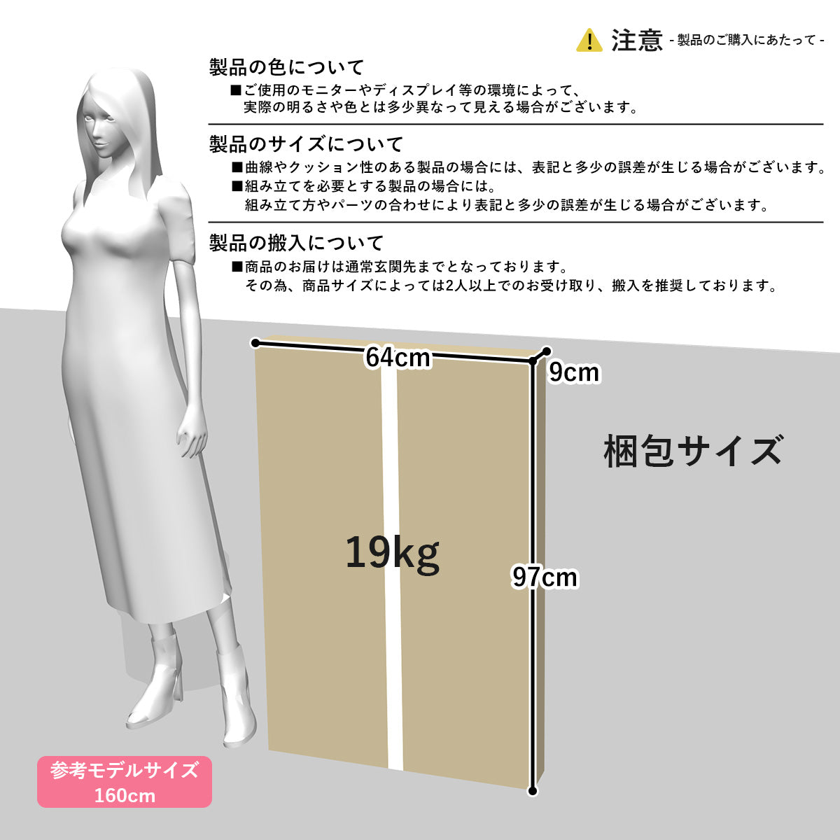 【幅90】デスク＆チェアセット  ジャービス