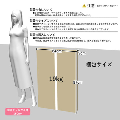 【幅90】デスク＆チェアセット  ジャービス