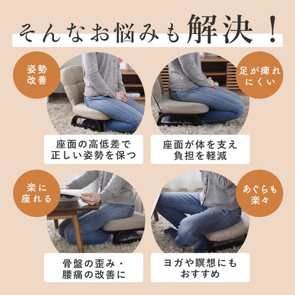 高座椅子　ジャスパー