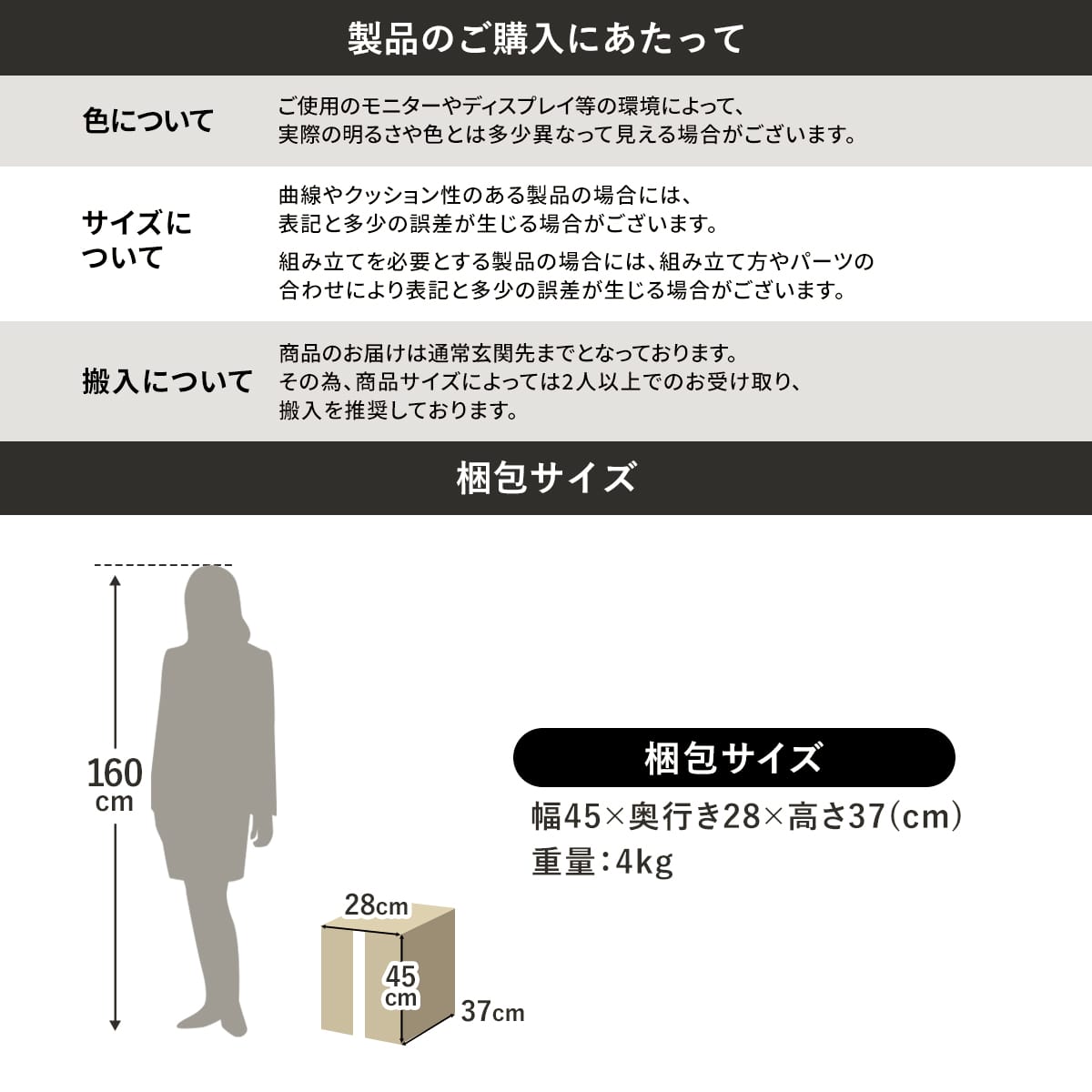 高座椅子　ジャスパー