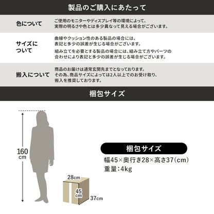 高座椅子　ジャスパー