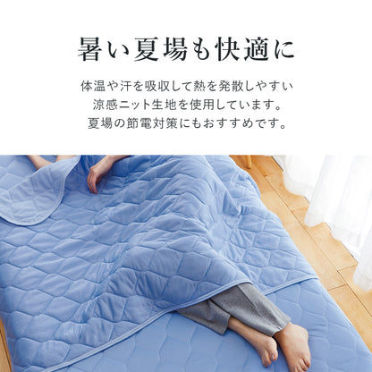 冷感寝具３点セット シングル
